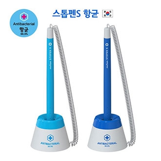 스톱펜S 항균 (부착볼펜)