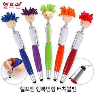 행복인형터치볼펜 (볼펜+터치펜)