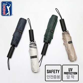 PGA 3단완전자동 암막 세이프티 우양산