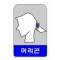 멀티스카프(색상다양)