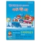 A4책받침(0.6T)