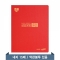 솔리드 화일(레드)