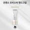 레노마-인텐스 모이스처 핸드크림 60g