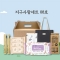 지구사랑세트 8호