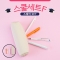 스쿨세트 (스퀘어 F SET)