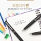 헬프맨 호텔리어펜