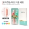 왕타 하트 커플세트