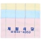 고방사각 타올 (140g)