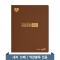 솔리드 화일(브라운)