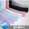 자외선차단 멀티쿨토시