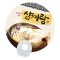 지압계란 부채(원형)