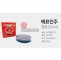 애쉬 인주 인장함 JW-763-3