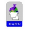 멀티스카프(색상다양)