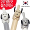 댕댕이니들볼펜(국산)
