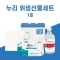 누리위생선물세트 1호