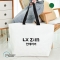 리유저블백_대(66*45*16cm)