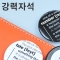 강력자석 메모홀더 48호