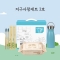 지구사랑세트 2호