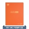 솔리드 화일(오렌지)
