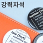 강력자석 메모홀더 48호