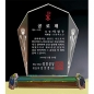 크리스탈 상패