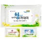 자연3종물티슈