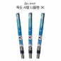 독도 사랑 니들펜 (0.7mm)