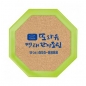 팔각콜크냄비받침