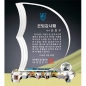 크리스탈 상패