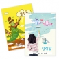 알림장(중철제본노트) 16절(20매)