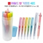 마일드 핫 기프트 세트