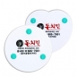 원형백색/하트백색 냄비받침