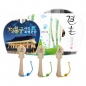 한지선부채(독판)