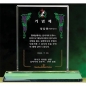 화이트 크리스탈 상패