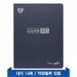 스마트 밴드 화일(진곤)