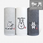 송월 신나는 토끼타올 150g(1P)