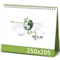 스케줄(중)