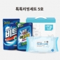 톡톡리빙세트5호