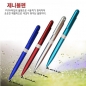 제니 볼펜