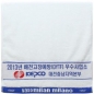 제직타올 (170g)