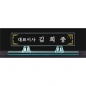 크리스탈 상패(그린)