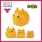 K-뿔소 (2021년 소의해)