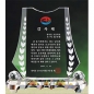 크리스탈 상패